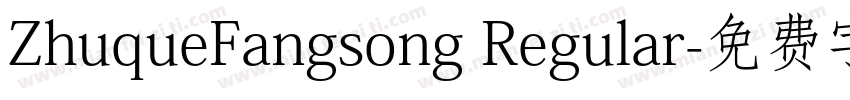 ZhuqueFangsong Regular字体转换